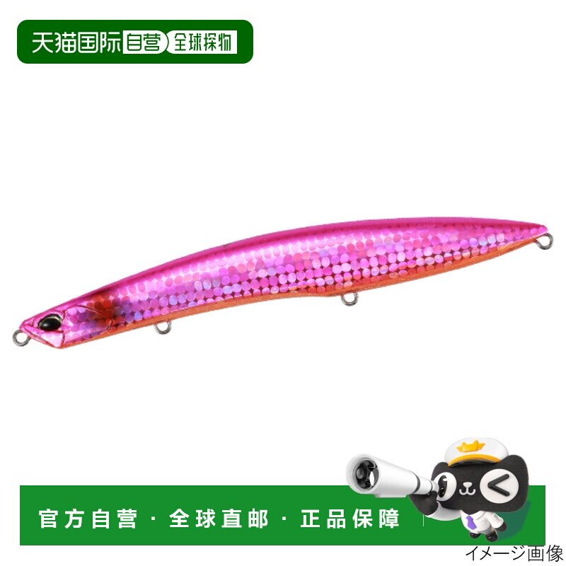 日本直邮DUO Beach Walker Wedge 140S 路亚饵 比目鱼粉II