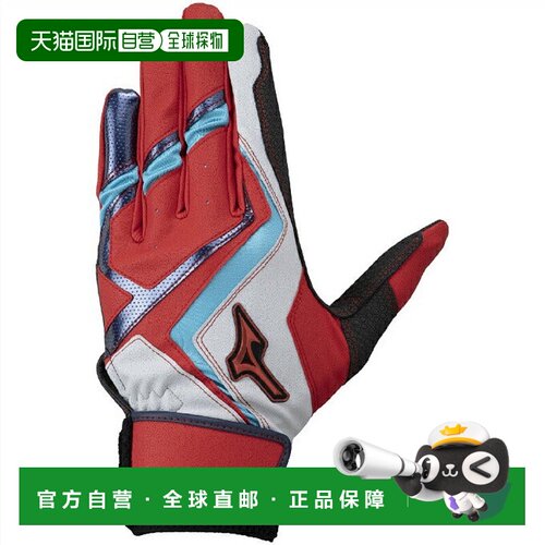 日本直邮 Mizuno 野球双手用青少年Wild Drive棒球打击手套 红色