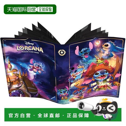 【日本直邮】Disney Lorcana TCG 日文版官方卡册 - Stitch VER.