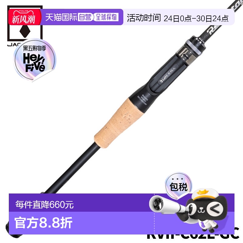 日本直邮Jackall Bass Rod Revoltage RVII-C62L-GC 第24年追加型