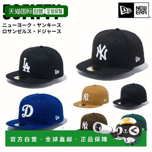 日本直邮NEW ERA 59FIFTY MLB 休闲棒球帽New York Yankees Los A