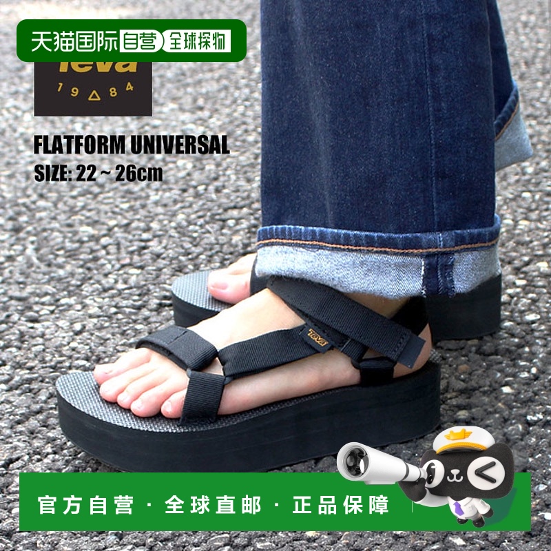 自营 Teva 男女通用运动凉鞋 FLATFORM UNIVERSAL1008844
