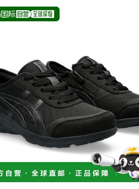 日本直邮ASICS 鞋 HADASHIWALKER 肌行者步行鞋女鞋 1292A066-001