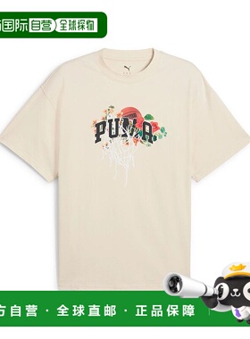 日本直邮 PUMA Dunked In Florals Tee I 男装短袖T恤彪马