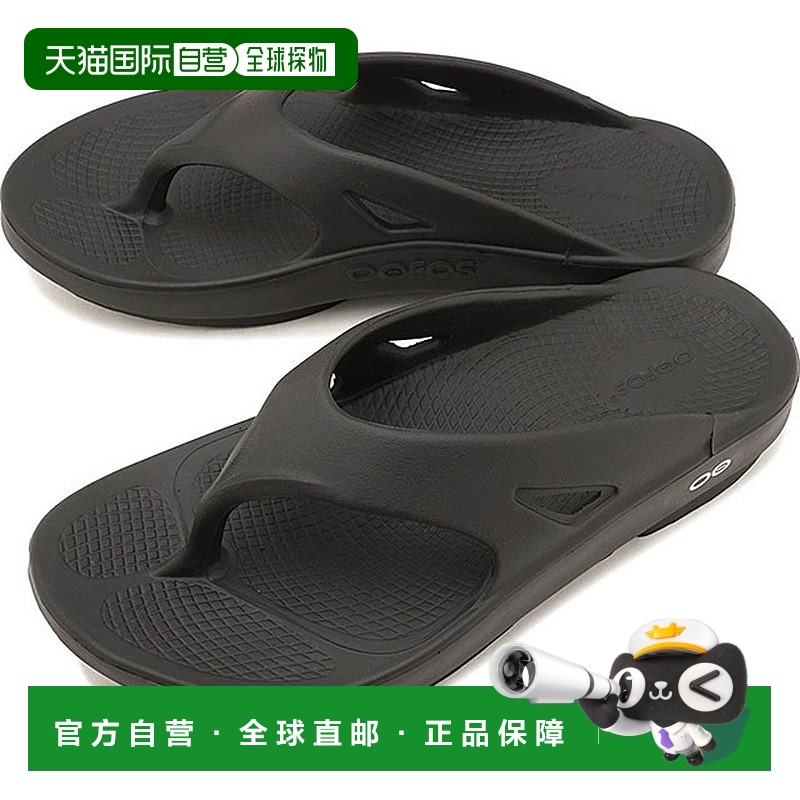 【日本直邮】OOFOS 女士沙滩鞋弹力轻便舒适减压夏凉拖鞋人字拖