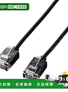 【日本直邮】Elecom宜丽客连接线LAN线7米CAT6A薄型黑色不断裂