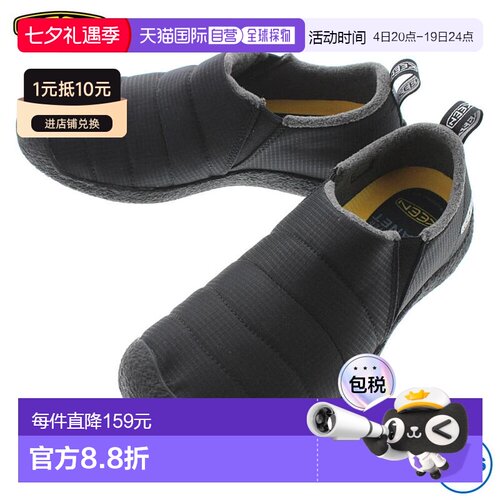日本直邮KEEN 运动鞋 HOWSER 2 三重黑色 1023997 男士