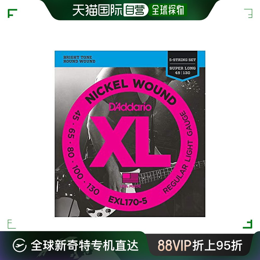 【日本直邮】达达里奥贝司弦 NICKEL 长尺寸 5弦 .045-.130 EXL17 乐器/吉他/钢琴/配件 贝司弦 原图主图