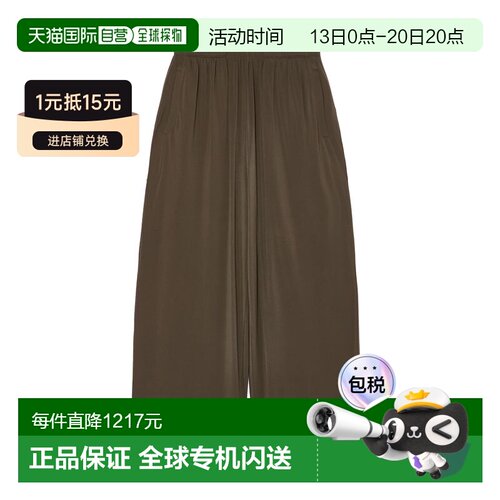 日本直邮N.HOOLYWOOD UNDER SUMMIT WEAR男女同款【付后1h可退】