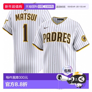 日本直邮Nike 松井裕樹帕德雷斯队限量版棒球主场复刻球衣 PYHOPY