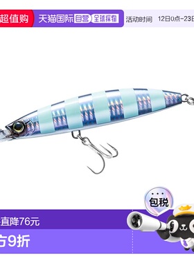 【日本直邮】DUEL仿生饵 Hardcore Bullet Fast (S) 100mm 斑马银