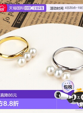 日本直邮3 颗珍珠珍珠戒指均码 Akoya Akoya 女士黄铜银色/金色全