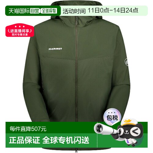 日本直邮MAMMUT Glider 2.0 WB 连帽夹克 AF 男士户外防风衬衫 男