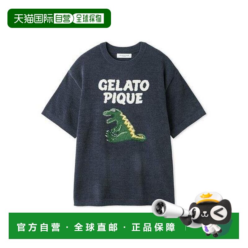 日本直邮gelato pique HOMME 蓬松针织 睡觉恐龙提花 套头毛衣