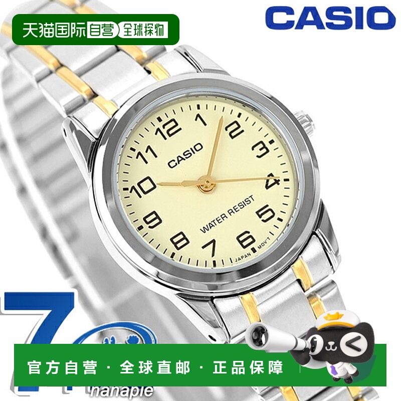 日本直邮卡西欧 LTP-V001SG-9B 标准石英电池供电手表海外型号女/