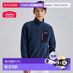 日潮跑腿montbell蒙贝欧户外内胆立领抓绒衣保暖外套夹克1106591