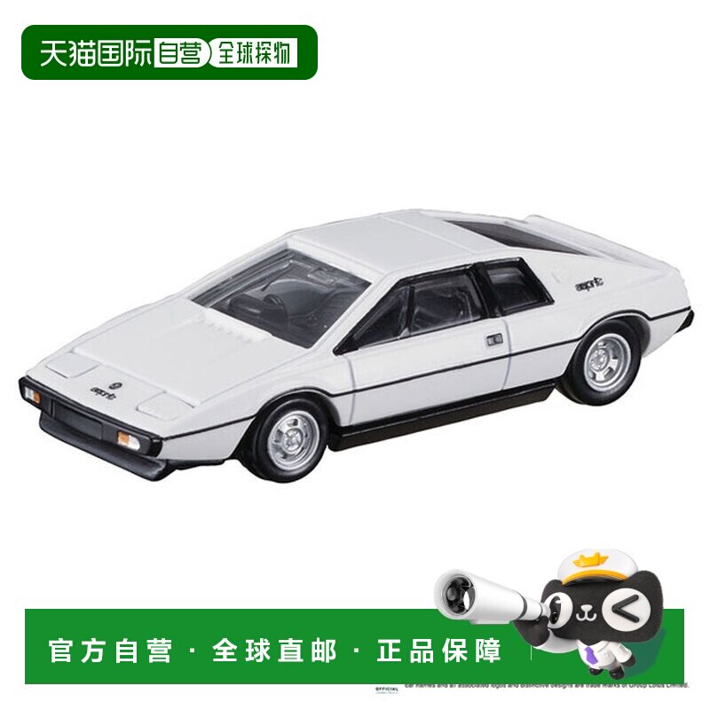 日本直邮Tomica Premium 45 Lotus Esprit 塔拉托米 已发售现货图片