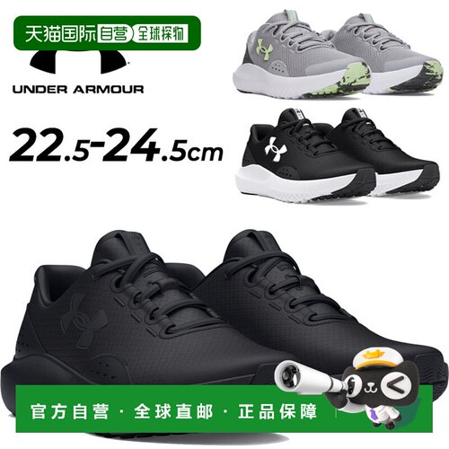 日本直邮Under Armour UA Surge 4 儿童跑步鞋 低帮系带 轻量缓震
