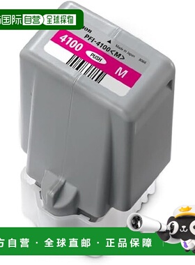 【日本直邮】Canon 原装墨盒 PFI-4100 M 洋红色 [兼容型号]: ima