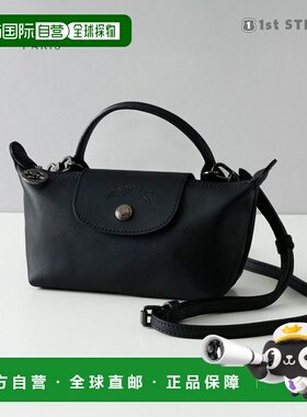 Longchamp女士单肩包XS码迷你手提包斜挎包 34205 987