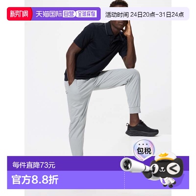 日本直邮Uniqlo Ultra Stretch Active Jogger 运动长裤 465206