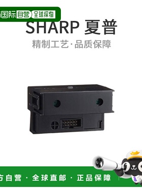 【日本直邮】SHARP夏普锋利等离子发生单元用于离子发生器IZ-CB20