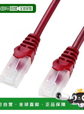 【日本直邮】SanwaSupply CAT5eLAN电缆20m 防断甲 LA-Y5TS-20R