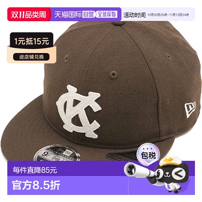 日本直邮New Era 纽亦华 RC9FIFTY 堪萨斯城君主队 Negro Leagues