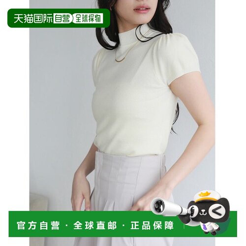 日本直邮fifth 女装 高领泡泡袖针织上衣 ES26F01【付后1h可退】