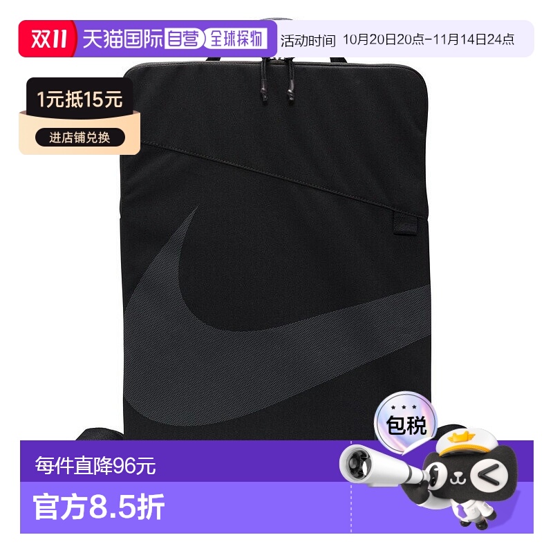 日本直邮NIKE 小背包 健身包 约 17L 包 NIKE NK UTILITY GMSK -