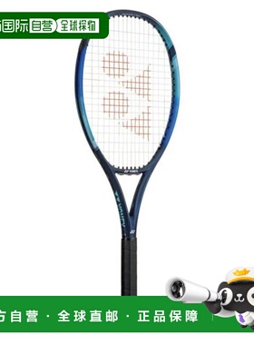 日本直邮YONEX E Zone Feel 07EZF-018 硬式网球拍