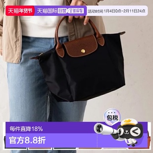 日本直邮LONGCHAMP珑骧女士手提包短柄S码休闲通勤时尚1621089