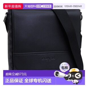 日本直邮Coach 男士单肩包黑色HOUSTON MP SIG CZ399QBMI5