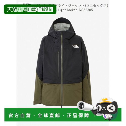 日本直邮The North Face 北面 Powder Guide Light Jacket 滑雪服