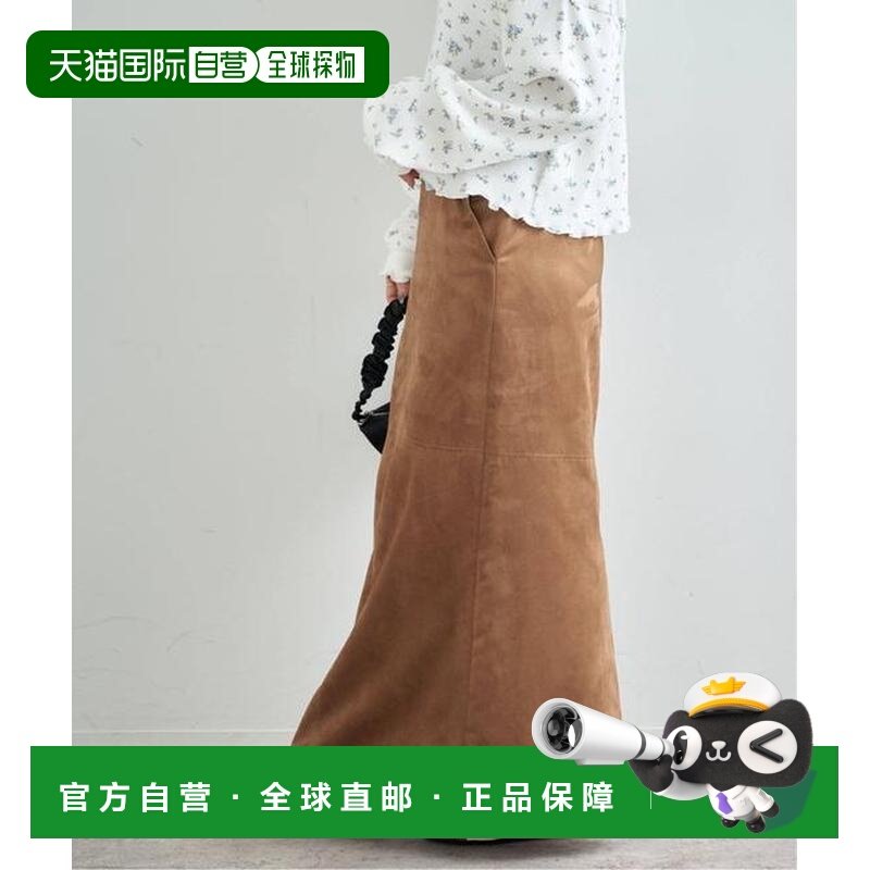 日本直邮U by SPICK&SPAN 仿麂皮后开叉半身裙,女装/女士精品,半身裙,淘宝优惠券,粉丝福利购,淘宝优惠卷