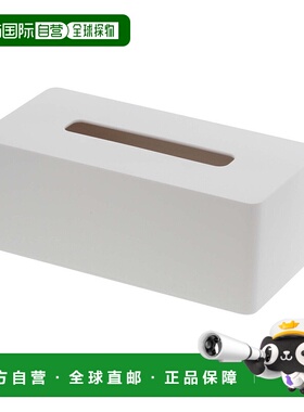【日本直邮】山崎实业简约抽纸盒26x13x10cm白色 3901