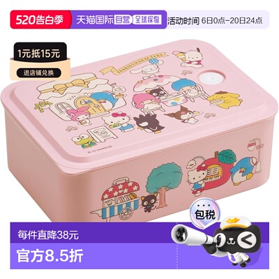 【日本直邮】斯凯达 便当盒700ml M号 日本制 三丽鸥全明星 PL70B