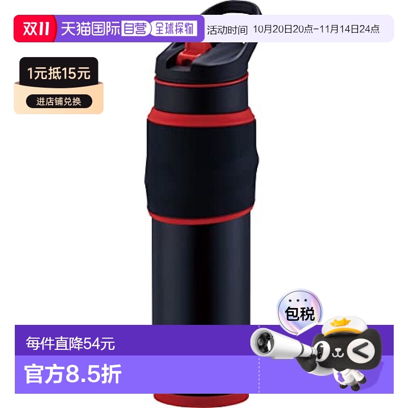 【日本直邮】Peacock孔雀 保温瓶 650ml 红/黑色AKX-R65 RB