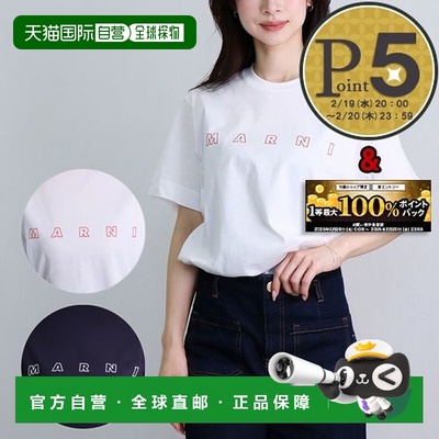 日本直邮MARNI 儿童女款短袖T恤 MT279UM01466