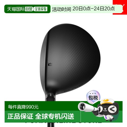 日本直邮 COBRA DS-ADAPT MAX 高尔夫球道木杆男士高尔夫球杆