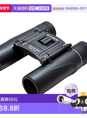 日本直邮Kenko VT-1025D 10倍屋脊棱镜双筒望远镜黑色