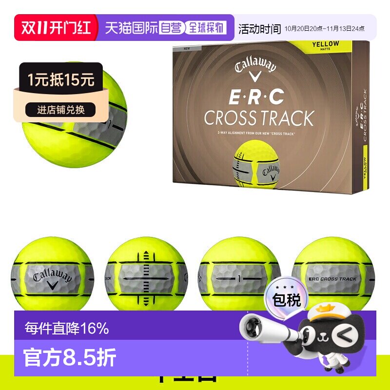 日本直邮卡拉威ERC Cross Track高尔夫球1打（12个）上市日期：20