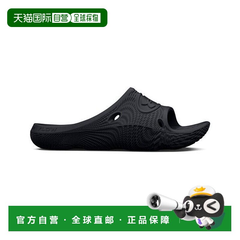 日本直邮UNDER ARMOUR UA Flow Velocity Slide男士休闲拖鞋 [732