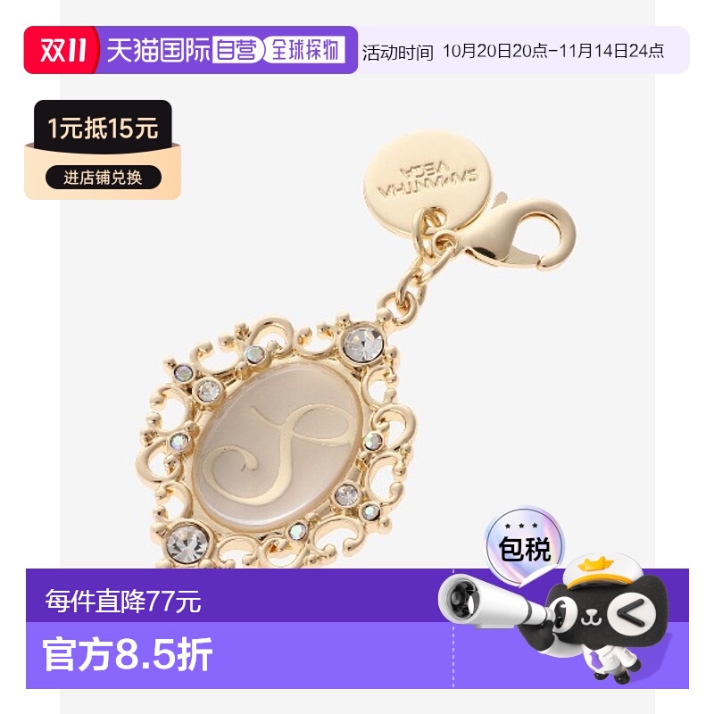 1小时内可退 日本直邮Samantha Vega 女士透明字母拉链吊坠 00072