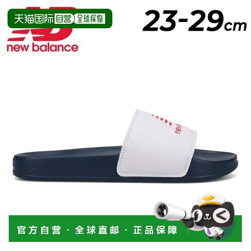 日本直邮New Balance 50 v1 男士拖鞋男女通用D 宽度运动凉鞋NB /
