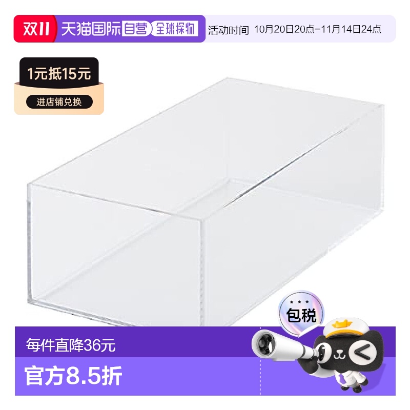 【日本直邮】MUJI 无印良品 重叠亚克力盒子 中 透明 收纳 整理
