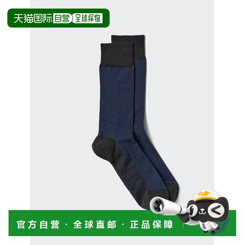 日本直邮UNIQLO 袜子 鸟眼花纹