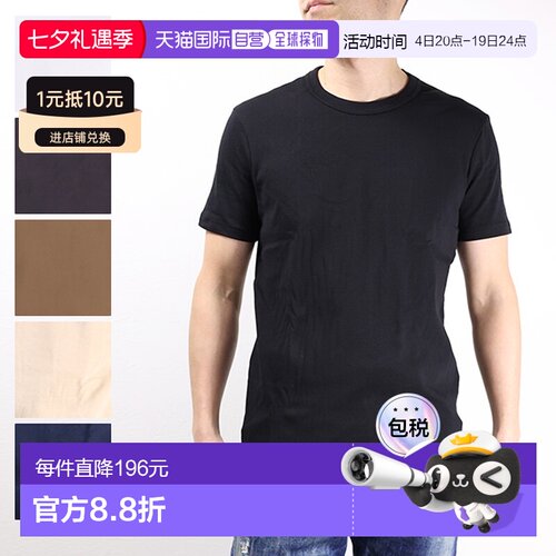 日本直邮TOM FORD 纯棉圆领T恤 短袖圆领纯棉常规版型棉质标志男