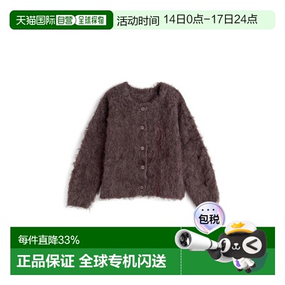 日本直邮日潮 GRL毛绒简约针织开衫an1844上衣