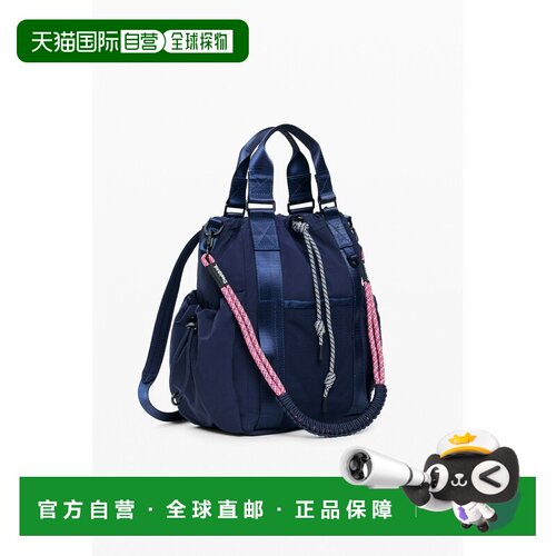 日本直邮Desigual 德诗高 女士 三用背包 编织绳彩支付后1h可退
